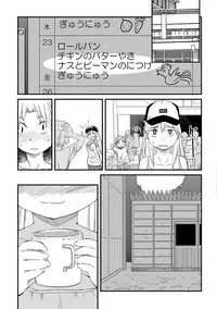 COMIC Mate Legend Vol. 19 2018-02 [Digital]