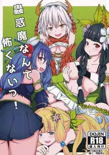 [日向恭介] 結婚後の樋口円 (アイドルマスター シャイニーカラーズ)