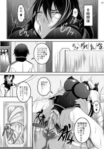 Boku to Onee-san no Kimochii Obenkyou Preview Ban