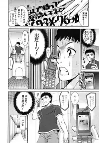 COMIC MUJIN 2006-08