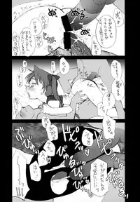 [Shinobi no Yakata (Yoshiki Iwama)] JEWELBOX DECADENT-GRAY Kyuukyousha no Toilet Kagami Tsukasa no Ecchi na Hon (Lucky Star)