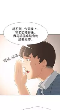 公寓啪啪趴【chinese】