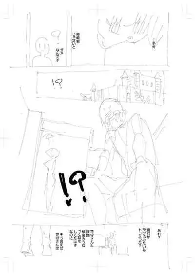 きて。