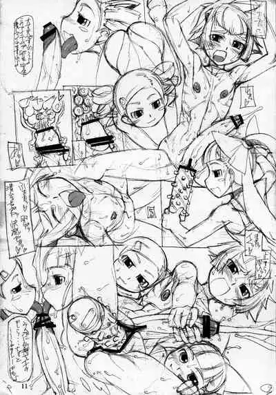 ROUGH vol.32