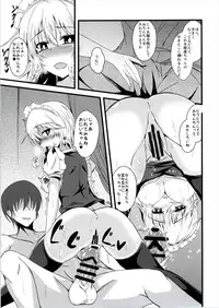 (Shuuki Reitaisai 3) [Taketombo (Naba)] MC3 (Touhou Project)