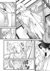 (Reitaisai 8) [*Cherish* (Nishimura Nike)] Yuyukan 4 (Touhou Project) [Chinese] [朔夜汉化]