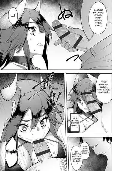Dain no Meikyuu | Labyrinth of Indecency Ch. 1-7