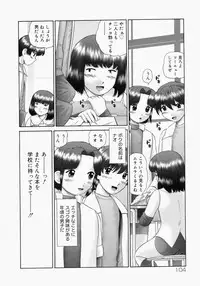 [Nekonomori Maririn] Renketsu [Decensored]