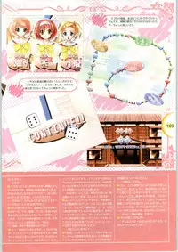 [Yameta Takashi, Sagisawa Anzu, Inuhiko] Colorful Kiss ~12 Ko no Mune Kyun~ Official Fanbook Brilliant Days!