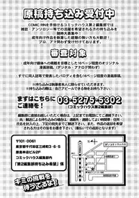 COMIC RiN 2011-06