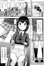 (COMITIA113) ["Tsu" ga Mittsu. (Tsuttsu)] Oshikko Training!