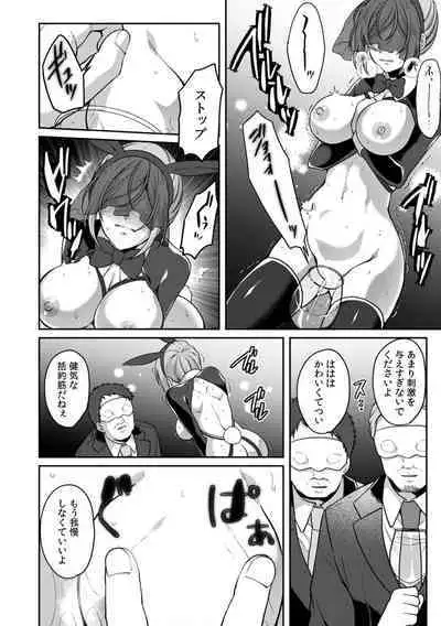 Manin Densha de Shikkin Sunzen!? Chikan Danshi no Ijiwaru na Yubi de Ikasare Tsuzuketa OL 11-15