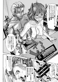 [Namakemono Kishidan (Tanaka Aji)] O・F・T NTR Makoto