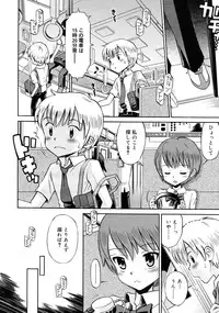 COMIC RiN 2011-06