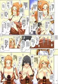 (C86) [MTSP (Jin)] Tachibana-san-chi no Dansei Jijou Matome Ban [Chinese] [天月NTR汉化組] [Colorized]