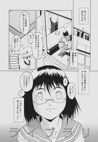 [shimotsuki juugo (Noukyuu)] Inkoukamitsu