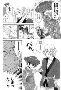 [Korisu] Shichattemo Iiyo ❤
