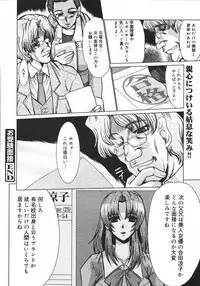 COMIC MEGAPLUS 2007-04 Vol.42