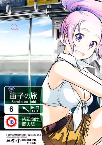 (C93) [Otaku Beam (Ootsuka Mahiro)] MOLLIS MACHINA [Chinese] [漢化組漢化組]