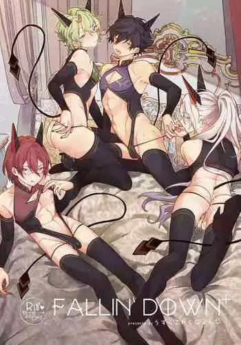 だが ！ ほた乳 ！ しこ ！！