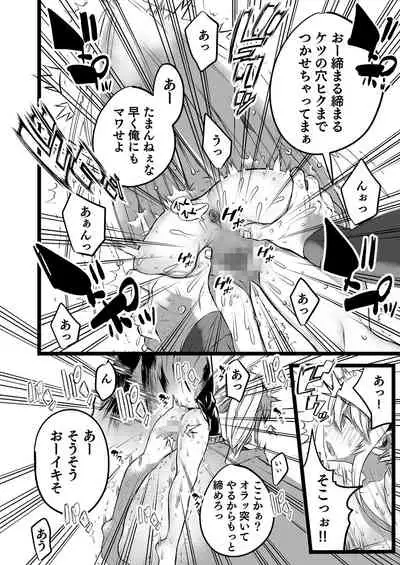 [Mamaldasia] Boku to Mama no Himegoto