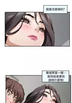 （周4）S-Mate 1-50 中文翻译（更新中）