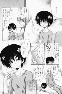Manga Bangaichi 2008-07 Vol. 227