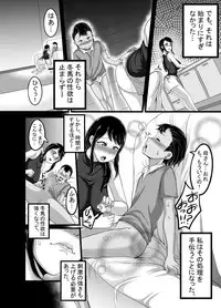 [Juicebox Koujou (Juna Juna Juice)] Kindan no Sentaku