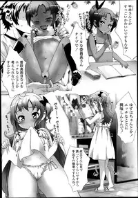 COMIC LO 2013-10 Vol. 115