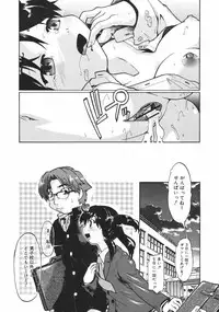 COMIC MEGAPLUS 2007-04 Vol.42