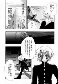 [Anthology] Tsuyokikko - This Girl Is Tsundere!