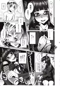 Girls forM Vol. 03