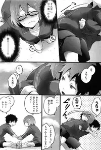 [Nagata Maria] Totsuon! Totsuzen Onnanonko ni Natta no de, Ore no Oppai Monde Mimasen ka?