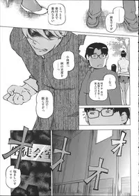 [Clone Ningen] Shukujotachi No Hankouki