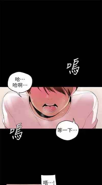 （周1）美丽新世界 1-65 中文翻译 （更新中）