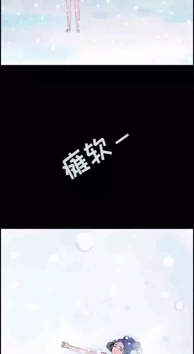 任何小姐 1-31