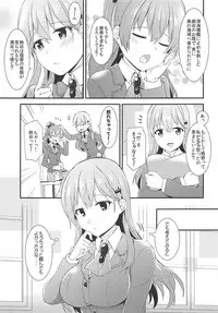 (C92) [Rayzhai (Rayze)] Suzuya o Motto Homete Ageyou (Kantai Collection -KanColle-)