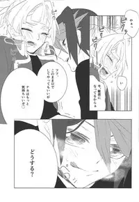 (Ore no Turn 4) [Chupakabura56 (Mezurasi Niko)] Oshiete Kurosaki!! (Yu-Gi-Oh! ARC-V)