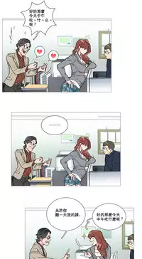 [The Jinshan] Sadistic Beauty | 虐美人 Ch.1-47[Chinese] [17+沒有漢化]