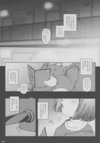 (COMITIA107) [Suitekiya (Suitekiya Yuumin)] Jian Hassei ~Rusuban Chuu no Shoujo ni Itazura suru to Iu~