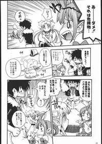 (C69) [Kacchuu Musume (Various)] Amida Knuckle (Various)