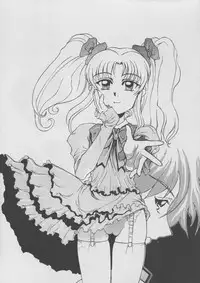 [Paradise City (Various)] Ruriiro Sasami (Pretty Sammy, Tenchi Muyo!, Martian Successor Nadesico)
