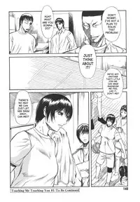 [Sunakawa Tara] Sexualizm [English] [SaHa]