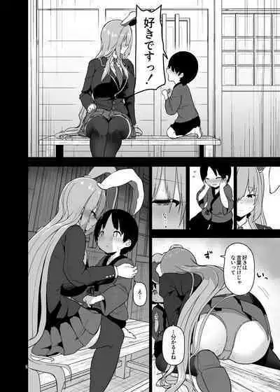 [Komamesugata (Akure Ekuto)] Saitei de Dou Shiyou mo Nai Usagi no Onee-san - A bad rabbit singing a hymn. (Touhou Project) [Digital]