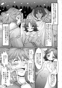 (CT10) [FESTA. (Yoshitani Motoka)] Boosted Girl (Super Robot Wars)