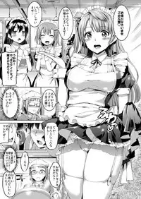 Maid Live! Idol-tachi no Maid Settai Yakata Soushuuhen