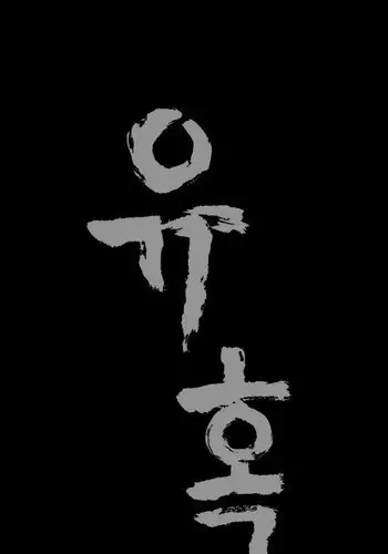 [すもも堂] すもも ぴんく作品集.2 [RJ078958] 女王様とお呼び!!