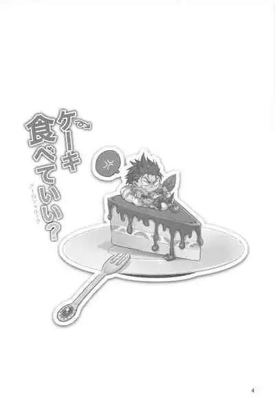 kekitabeteii？