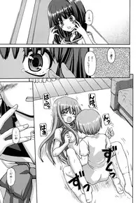 [Kaishinshi] Koiiro Parallel
