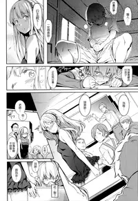 [mogg] Girls Talk + 16P小冊子(雙特典) [chinese][無毒漢化組×無邪気漢化組]